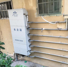 廈門(mén)自來(lái)水公司一戶(hù)一表改造工程